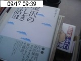 テスト