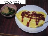 オムライス