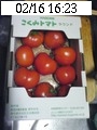 トマト