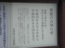 test_pics/sDSC00435.JPG